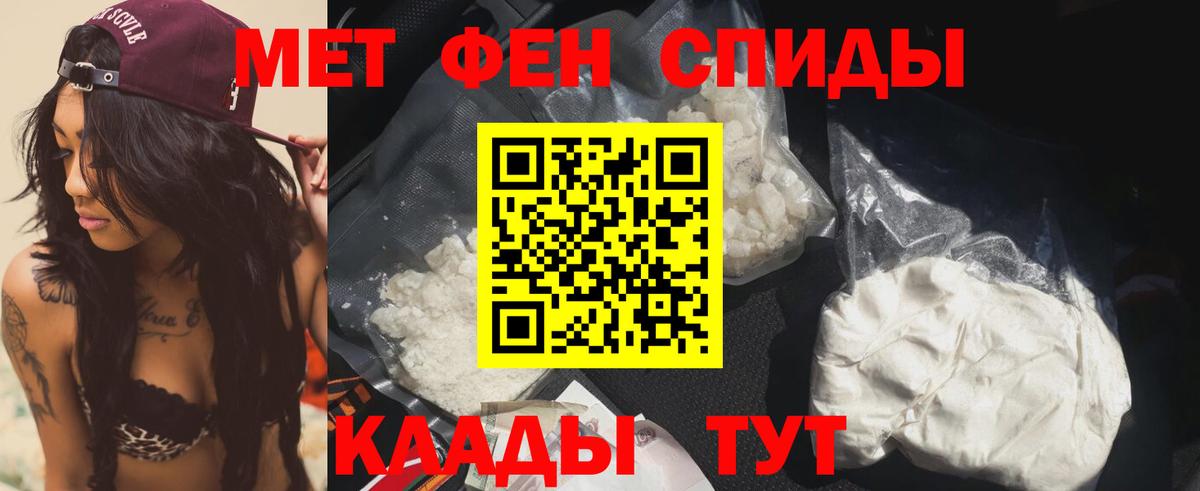 Amphetamine 97%  Вход с VPN  Амфетамин  Ачхой-Мартан 