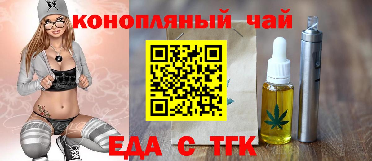 Ачхой-Мартан  Canna-Cookies марихуана  Вход с VPN 