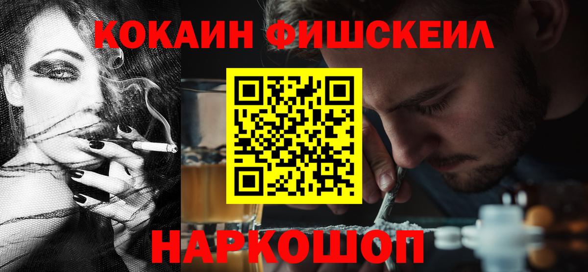Cocaine Эквадор Ачхой-Мартан