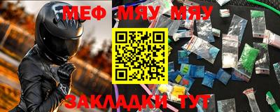 кристаллы Янаул