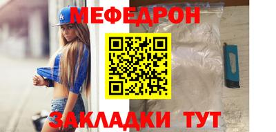 spice Ярцево