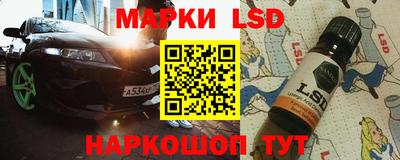 spice Ярцево