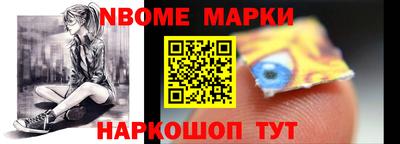 кристаллы Янаул