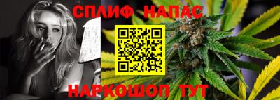 spice Ярцево