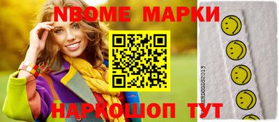 кристаллы Янаул