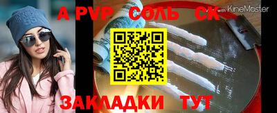 кристаллы Янаул