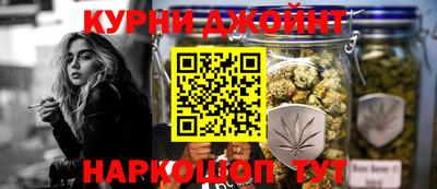кристаллы Янаул
