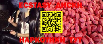 ECSTASY Ярославль