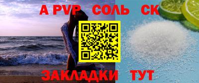 кристаллы Янаул