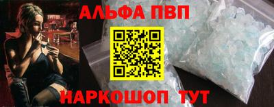 кристаллы Янаул
