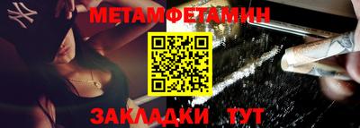 кристаллы Янаул