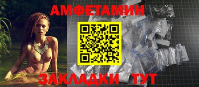 кристаллы Янаул