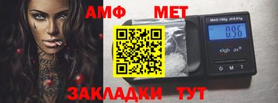 кристаллы Янаул