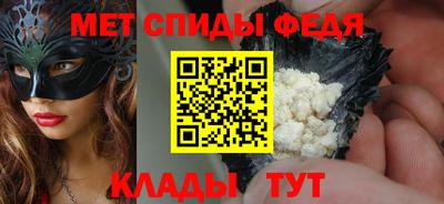 spice Ярцево