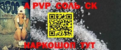 spice Ярцево