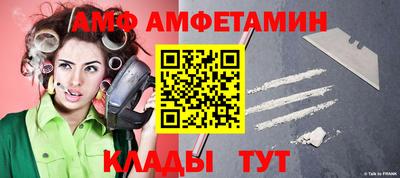 spice Ярцево