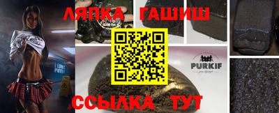 кристаллы Янаул