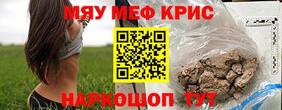 кристаллы Янаул