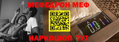 кристаллы Янаул
