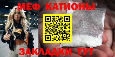 кристаллы Янаул