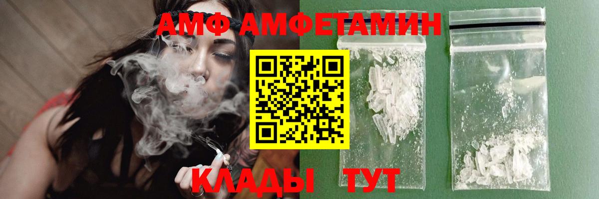 Ачхой-Мартан  Первитин Methamphetamine  Вход с VPN 