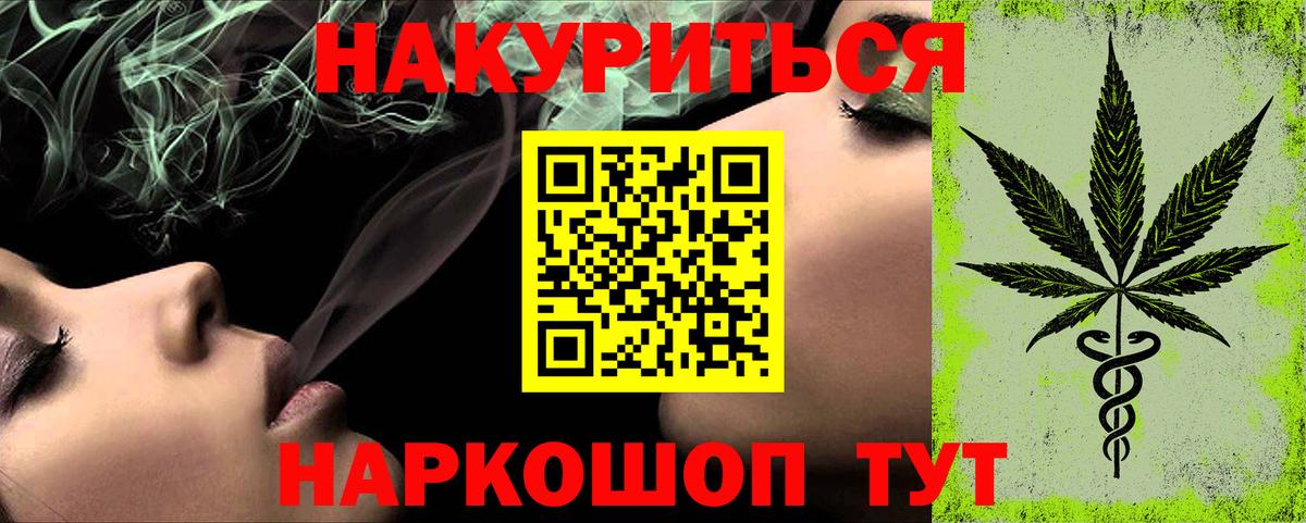 Канабис план Ачхой-Мартан